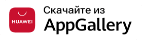 Скачайте из AppGallery